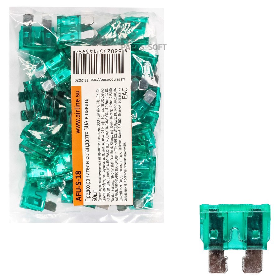 Предохранители флажковые Стандарт 30А для а/м ВАЗ 2110 н/о AIRLINE 50 шт. - AIRLINE None None